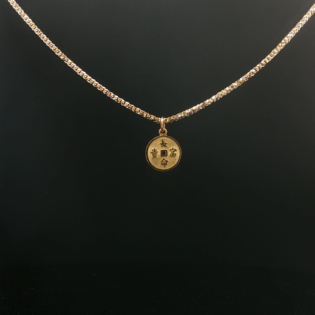 Yellow Gold Chinese Character Coin Charm Necklace
