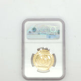 Sophisticated Yellow Gold Investment Coins Trio